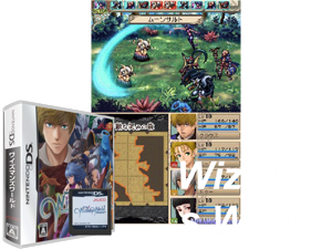 Game Thumbnail - WiZmans World (Japan) [b]